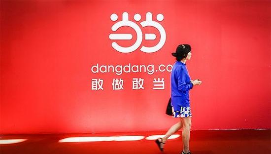 当当.jpg